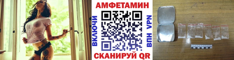 Метамфетамин кристалл Омутнинск