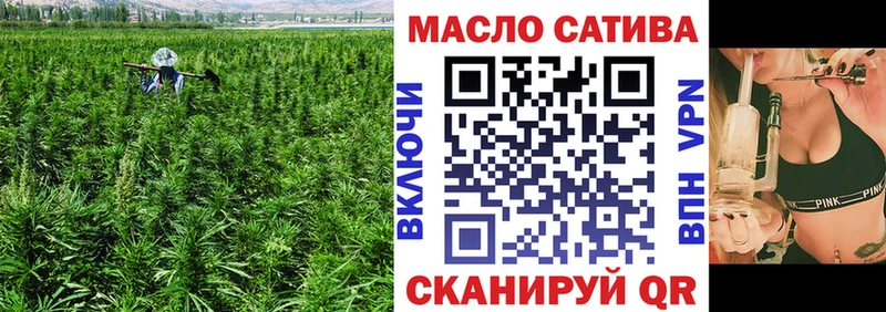 ТГК вейп с тгк  Омутнинск 